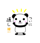 マルチなぱんだ（音楽家・舞台人向け）（個別スタンプ：23）