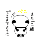 マルチなぱんだ（音楽家・舞台人向け）（個別スタンプ：25）