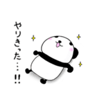 マルチなぱんだ（音楽家・舞台人向け）（個別スタンプ：26）