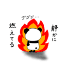 マルチなぱんだ（音楽家・舞台人向け）（個別スタンプ：30）