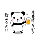 マルチなぱんだ（音楽家・舞台人向け）（個別スタンプ：33）