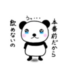 マルチなぱんだ（音楽家・舞台人向け）（個別スタンプ：34）