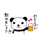 マルチなぱんだ（音楽家・舞台人向け）（個別スタンプ：35）