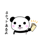 マルチなぱんだ（音楽家・舞台人向け）（個別スタンプ：37）