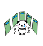マルチなぱんだ（音楽家・舞台人向け）（個別スタンプ：38）
