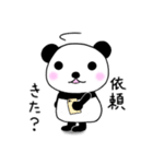 マルチなぱんだ（音楽家・舞台人向け）（個別スタンプ：39）