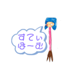 つばさのスタンプ あまびえ編（個別スタンプ：6）