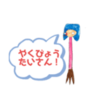 つばさのスタンプ あまびえ編（個別スタンプ：7）