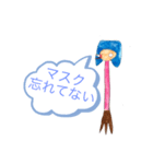 つばさのスタンプ あまびえ編（個別スタンプ：8）