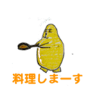 プクとプカと仲間たち（個別スタンプ：1）