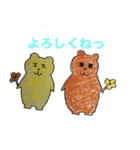 プクとプカと仲間たち（個別スタンプ：8）