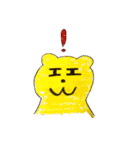 プクとプカと仲間たち（個別スタンプ：12）