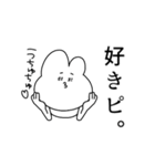 限界オタクのうさぎ（個別スタンプ：18）