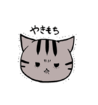 あめにゃ（個別スタンプ：4）