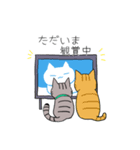 あめにゃ（個別スタンプ：7）