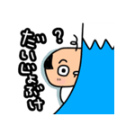 甲州人のおっさん（個別スタンプ：17）