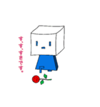 soy19(日常会話2)（個別スタンプ：2）