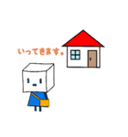 soy19(日常会話2)（個別スタンプ：4）