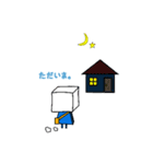 soy19(日常会話2)（個別スタンプ：5）