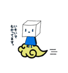 soy19(日常会話2)（個別スタンプ：7）