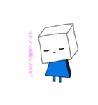 soy19(日常会話2)（個別スタンプ：13）