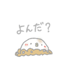 ひよこみたな人（個別スタンプ：10）