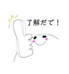 三河弁で大丈夫だで！（個別スタンプ：1）