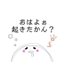 三河弁で大丈夫だで！（個別スタンプ：4）