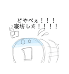 三河弁で大丈夫だで！（個別スタンプ：6）