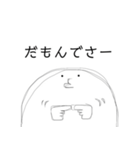 三河弁で大丈夫だで！（個別スタンプ：8）