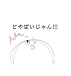 三河弁で大丈夫だで！（個別スタンプ：9）