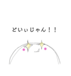 三河弁で大丈夫だで！（個別スタンプ：10）