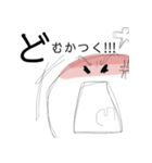 三河弁で大丈夫だで！（個別スタンプ：12）