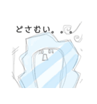 三河弁で大丈夫だで！（個別スタンプ：13）