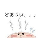 三河弁で大丈夫だで！（個別スタンプ：14）