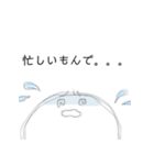 三河弁で大丈夫だで！（個別スタンプ：16）