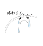 三河弁で大丈夫だで！（個別スタンプ：17）