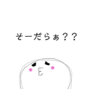 三河弁で大丈夫だで！（個別スタンプ：20）