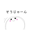 三河弁で大丈夫だで！（個別スタンプ：21）