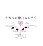三河弁で大丈夫だで！（個別スタンプ：23）