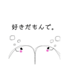 三河弁で大丈夫だで！（個別スタンプ：24）