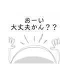 三河弁で大丈夫だで！（個別スタンプ：26）