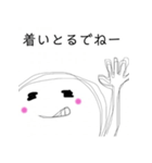 三河弁で大丈夫だで！（個別スタンプ：27）