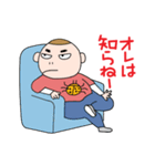 上からゆう太（個別スタンプ：2）