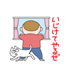 上からゆう太（個別スタンプ：3）