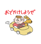 上からゆう太（個別スタンプ：4）