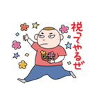 上からゆう太（個別スタンプ：5）