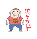 上からゆう太（個別スタンプ：6）