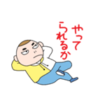 上からゆう太（個別スタンプ：7）
