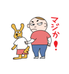 上からゆう太（個別スタンプ：8）